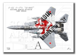 ��Top view �������� F-15J���������롡��304�����⡡40th Anniv ��A3������ Prints)