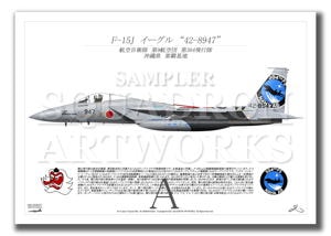 F-15J롡304⡡40th Anniv A2 Prints)