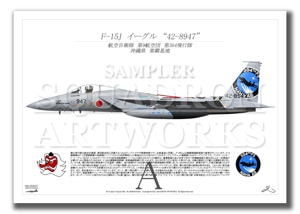 F-15J���������롡��304�����⡡40th Anniv ��A3������ Prints)