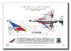 F-4EJ "改" 第302飛行隊　F-4 final "白塗装"　Tail-Top　（A2サイズ Prints)