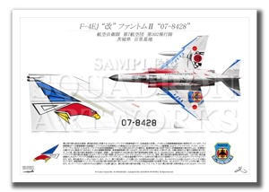 F-4EJ "改" 第302飛行隊　F-4 final "白塗装"　Tail-Top　（A4サイズ Prints)