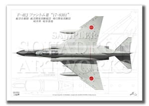 Top view ɡF-4EJԳȯ¸ġLast Phantom17-8301ɡThank You 1971-2021 A2 Prints)