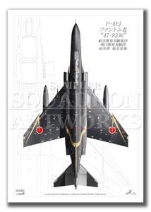 Top view ĸɡF-4EJ եȥ୶ 47-8336 ADTW 60th Anniversary A2 Prints)