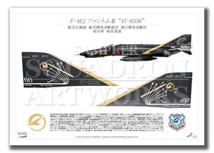 F-4EJ եȥ୶ 47-8336 ADTW 60th Anniversaryɡƥ륢åסA2 Prints)