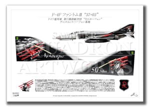 F-4F PhantomJG71Richthofen 50th Annivƥ륢åסA3 Prints)