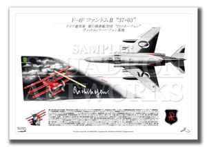 F-4F PhantomJG71Richthofen 50th AnnivTail-TopA2 Prints)
