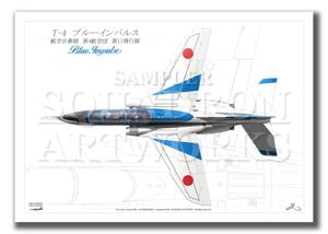 “Top view 横向き” T-4 ブルーインパルス　（A2サイズ Pirnts)