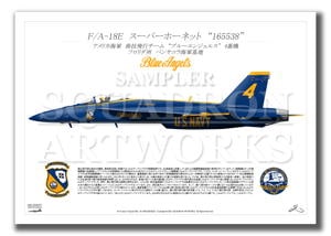 F/A-18E Blue Angels 75th Anniv. #4 “165538”  （A2サイズ Prints)