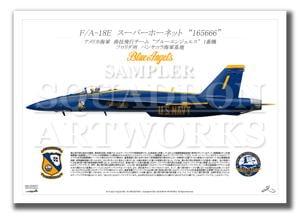 F/A-18E Blue Angels 75th Anniv. #1 165666  A2 Prints)