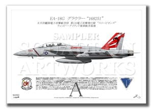 EA-18G グラウラー VAQ-132 “スコーピオンズ” 2021 Showbird “168251” (A3 Size Prints)
