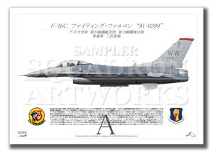 F-16C��13th FS����91-0399��  ��A2������ Prints)