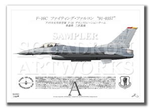 PACAF F-16 Demo Team����91-0357��  ��A4������ Prints)