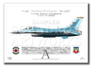 F-16C　64th Aggressor Squadron　“84-1220”  （A4サイズ Prints)