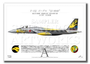 F-15J���������롡��306�����⡡40th Anniversary  ��A4������ Prints)