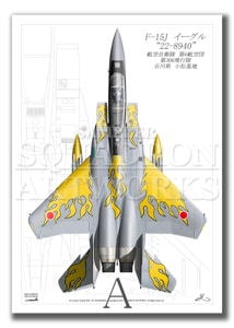 ��Top view �ĸ����ɡ�F-15J���������롡��306�����⡡40th Anniversary  ��A2������ Prints)