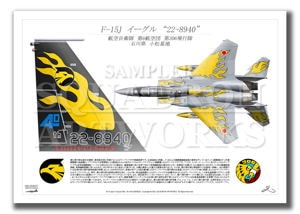 F-15J���������롡��306�����⡡40th Anniversary��Tail-Top  ��A4������ Prints)
