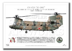 CH-47JA1إꥳץġ106⡡"JG-2962"A2 Prints)