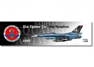 ôޥե顼롡F-2B21⡡40th Anniv 33-8118