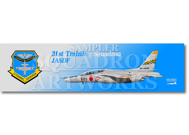 涼感クールマフラータオル　T-4　第31教育飛行隊　“86-5609”