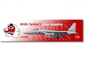 �ô�������ޥե顼�����롡F-15J���������롡��304�����⡡��52-8954��