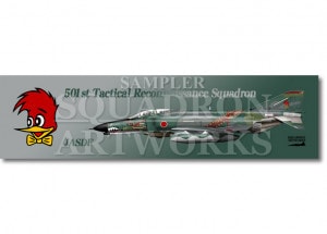 �ô�������ޥե顼�����롡RF-4EJ �ե���ȥ୶��07-6433�� 1961-2020 ��ǰ������