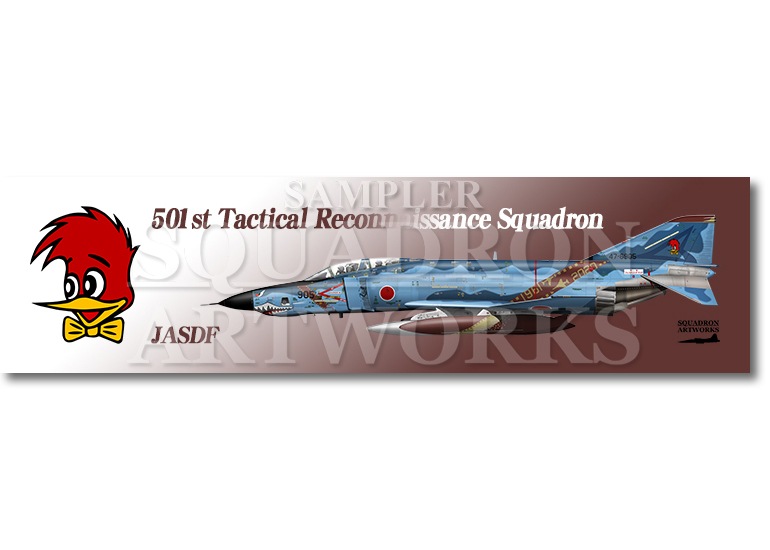 涼感クールマフラータオル　RF-4E ファントムⅡ“47-6905” 1961-2020 洋上迷彩