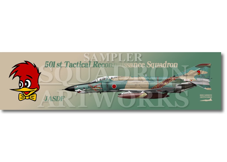 涼感クールマフラータオル　RF-4E ファントムⅡ“47-6903” 1961-2020 記念塗装機