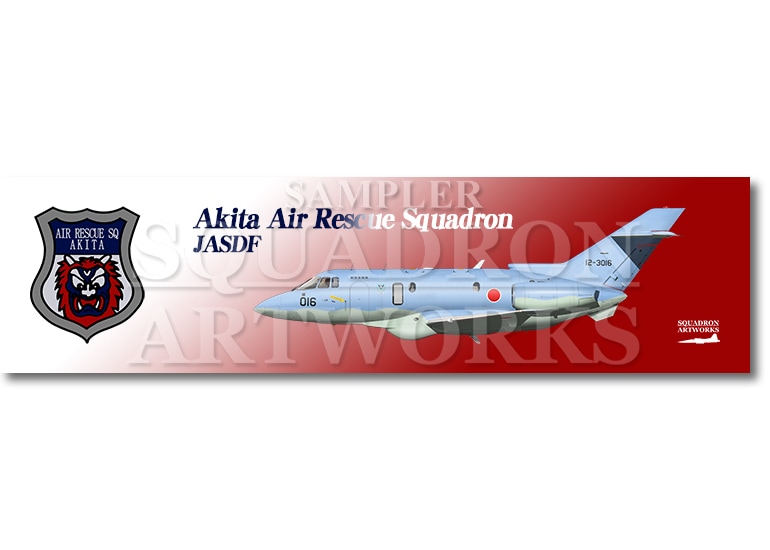 【ステッカー】　U-125A　秋田救難隊　"12-3016"