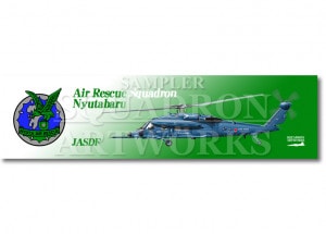 �ڥ��ƥå����ۡ�UH-60J����