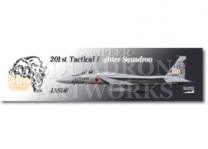 �ڥ��ƥå����ۡ�F-15J���������롡��201�����⡡30th Anniv����52-8860��