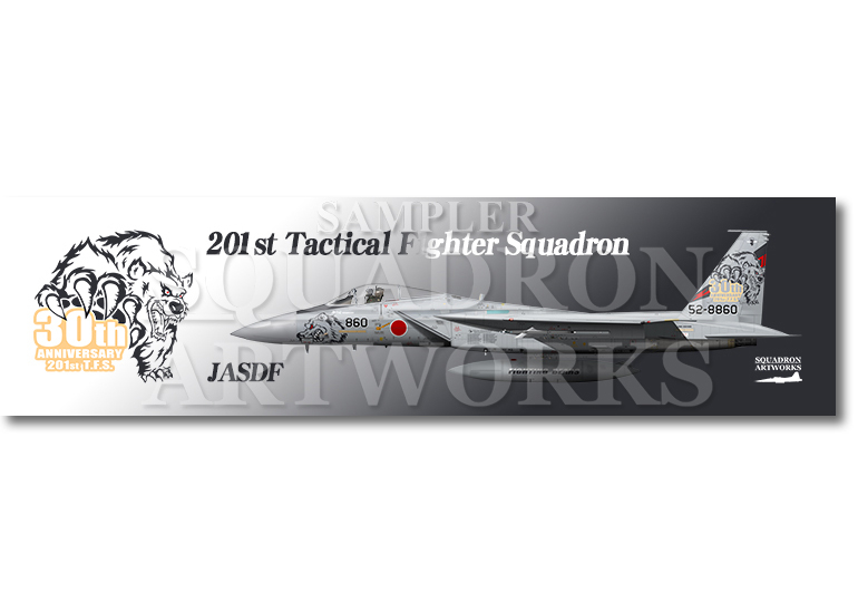★マグネット★彡　F-15J　イーグル　第201飛行隊　30th Anniv　“52-8860”