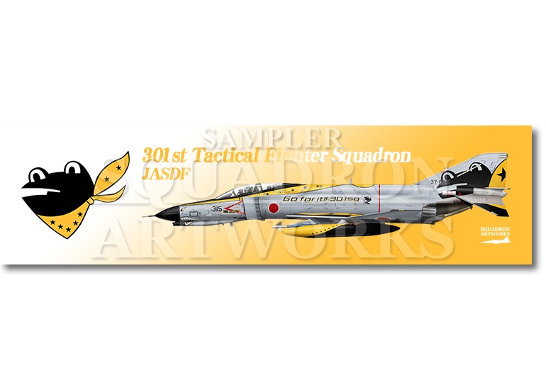 ★マグネット★彡　F-4EJ “改” ファントムⅡ “37-8315” Go for it!! 301sq!
