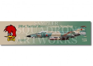 ���ޥ��ͥåȡ��ġ�RF-4E �ե���ȥ୶��47-6903�� 1961-2020 ��ǰ������