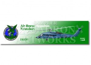 ���ޥ��ͥåȡ��ġ�UH-60J��