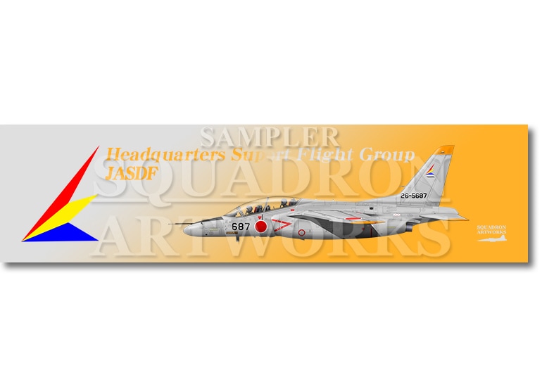 ★マグネット★彡　T-4　司令部支援飛行隊　“26-5687”