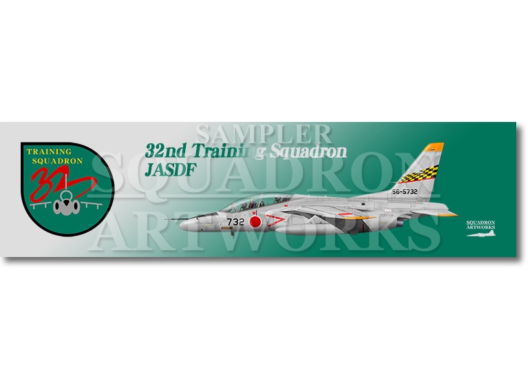 ★マグネット★彡　T-4　第32教育飛行隊　“56-5732”