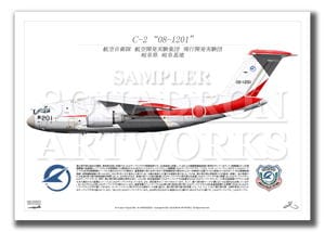 C-2　ADTW　/　TRDI　"08-1201"　（A4サイズ Prints)