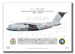 C-2403⡡"68-1203"A2 Prints)