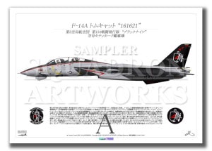 F-14A �ȥ७��å� VF-154 �֥�å��ʥ��� 2000 Showbird ��161621�� ��A2������ Prints)