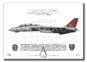 F-14A �ȥ७��å� VF-154 �֥�å��ʥ��� 2003 Showbird ��161866�� ��A2������ Prints)