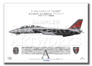 F-14A �ȥ७��å� VF-154 �֥�å��ʥ��� 2003 Showbird ��161866�� ��A4������ Prints)