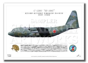 C-130H����401�����⡡��05-1085�� ��A3������ Prints)