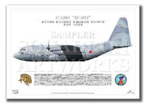 C-130H����401�����⡡��45-1074�� ��A2������ Prints)