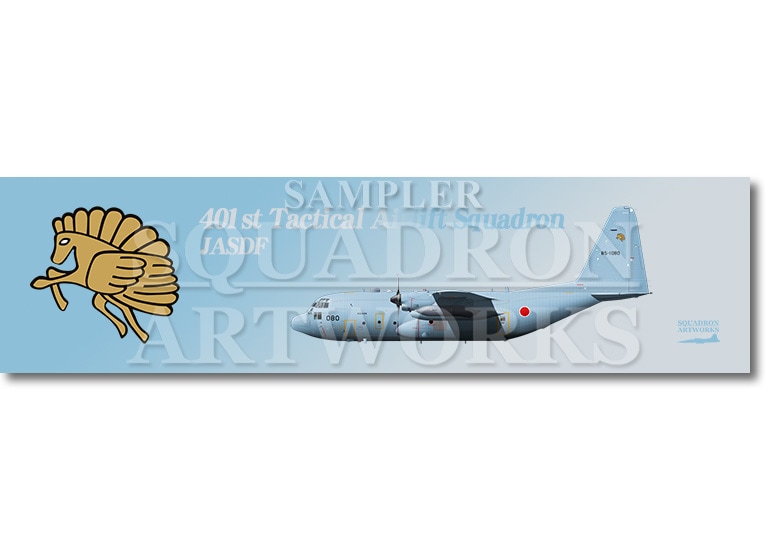 涼感クールマフラータオル KC-130H　第401飛行隊　“85-1080”
