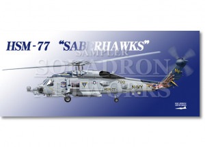 ե HSM-77 Сۡ Showbird 167017