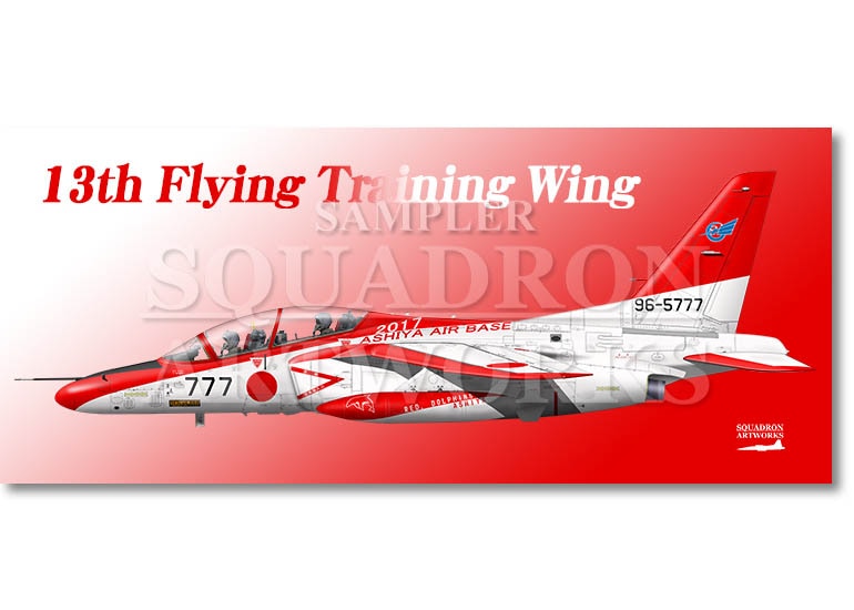 フェイスタオル T-4　第13飛行教育団　ASHIYA 2017　“96-5777”