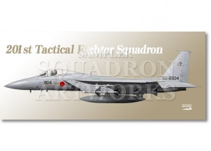 �ե����������� F-15J���������롡��201�����⡡��82-8904��