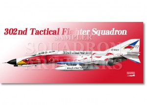 �ե����������� F-4EJ 