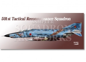 �ե����������� RF-4E �ե���ȥ୶��47-6905�� 1961-2020 �ξ��º�