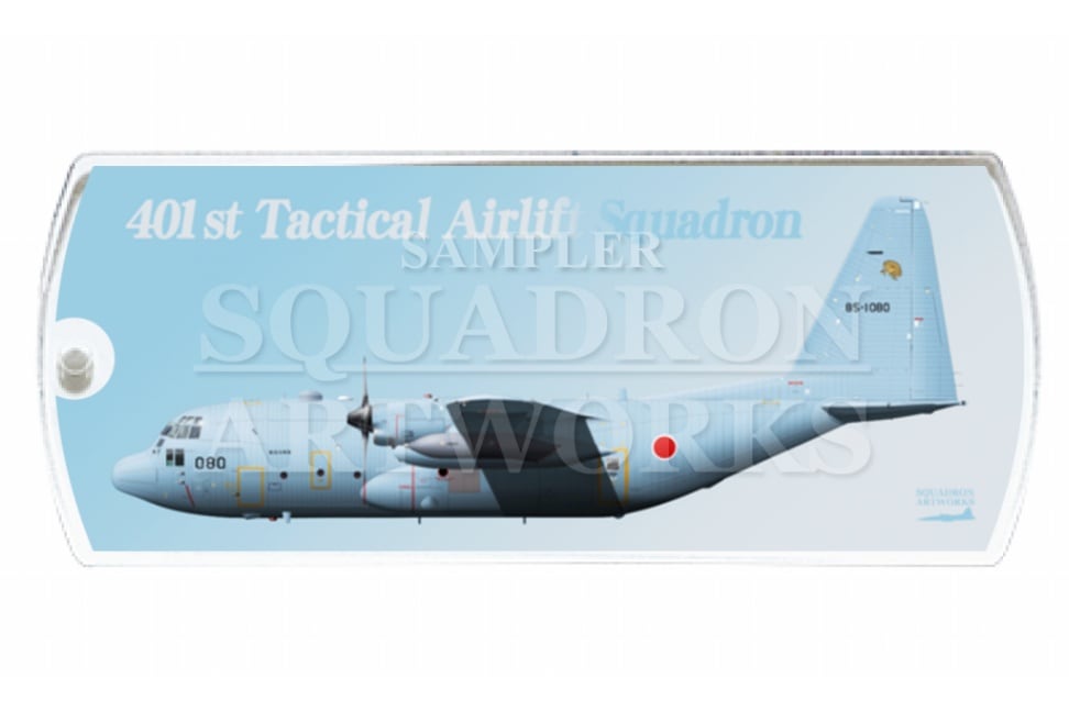 ドッグタグキーホルダー　KC-130H　第401飛行隊　“85-1080”